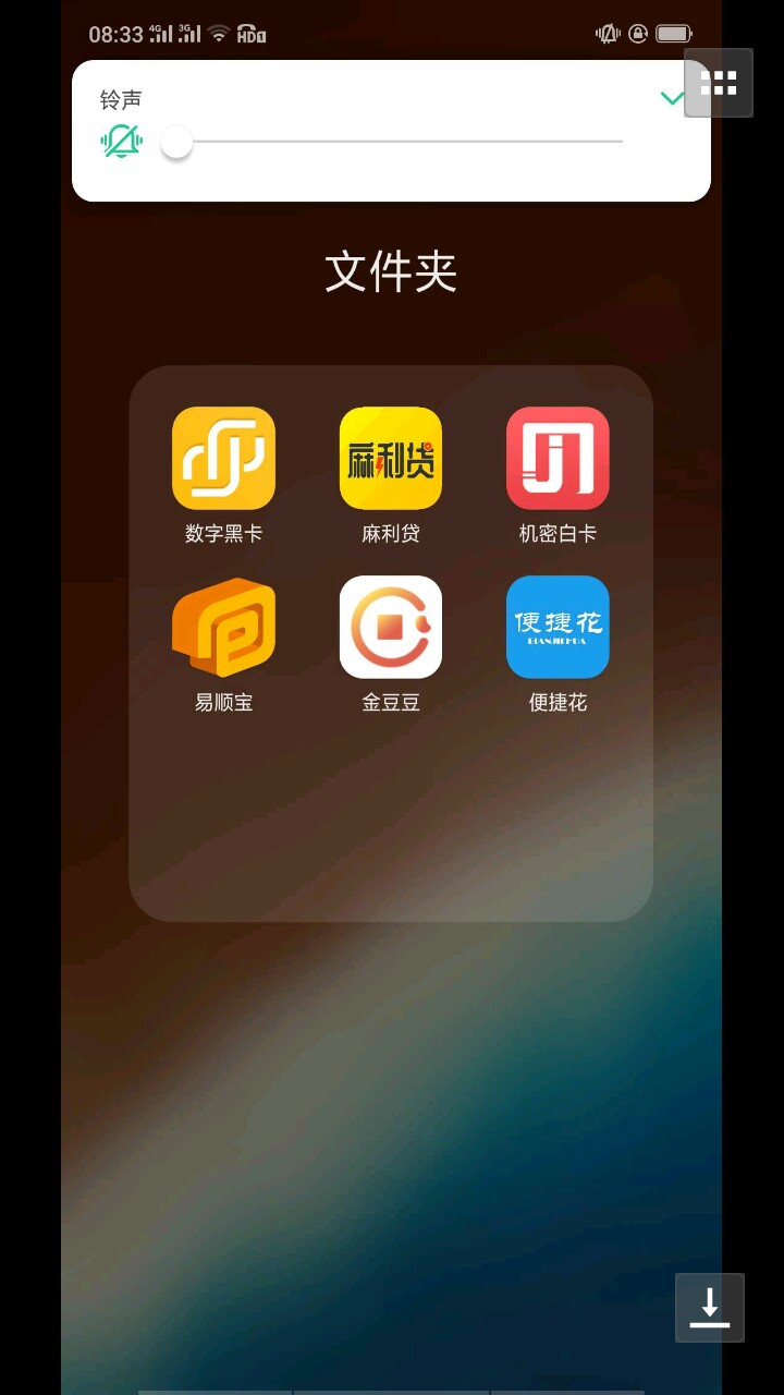 打算强制了，在不强制五万变十万，借贷宝有凭证还有两万，强制老哥进来给说说66 / 作者:亦梵 / 
