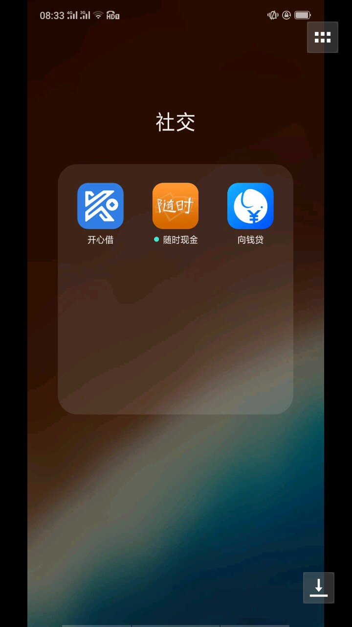 打算强制了，在不强制五万变十万，借贷宝有凭证还有两万，强制老哥进来给说说60 / 作者:亦梵 / 
