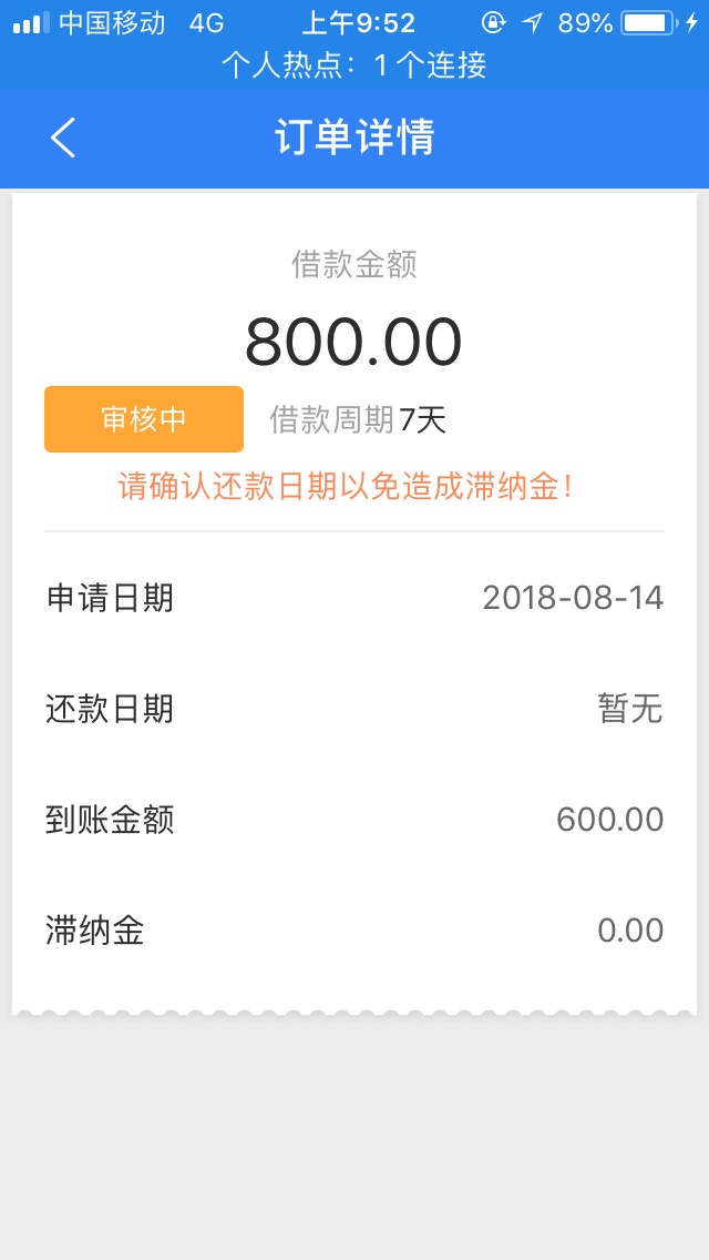 老哥们这个稳不稳  接到回访了  花啦啦
50 / 作者:王涛13685417089 / 