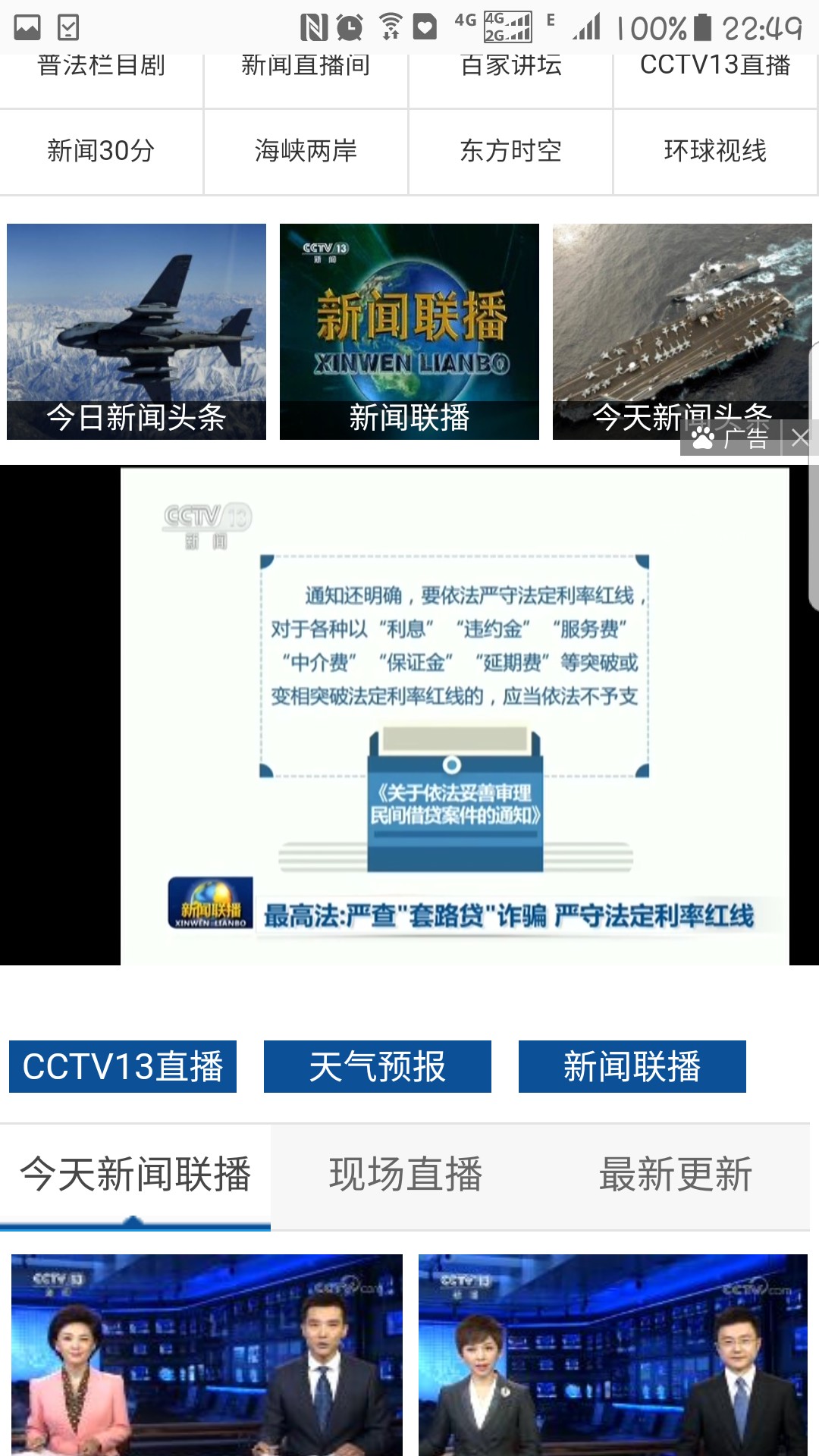 出大事了！近期撸工资的老哥注意！20 / 作者:贱贱贱贱贱人 / 
