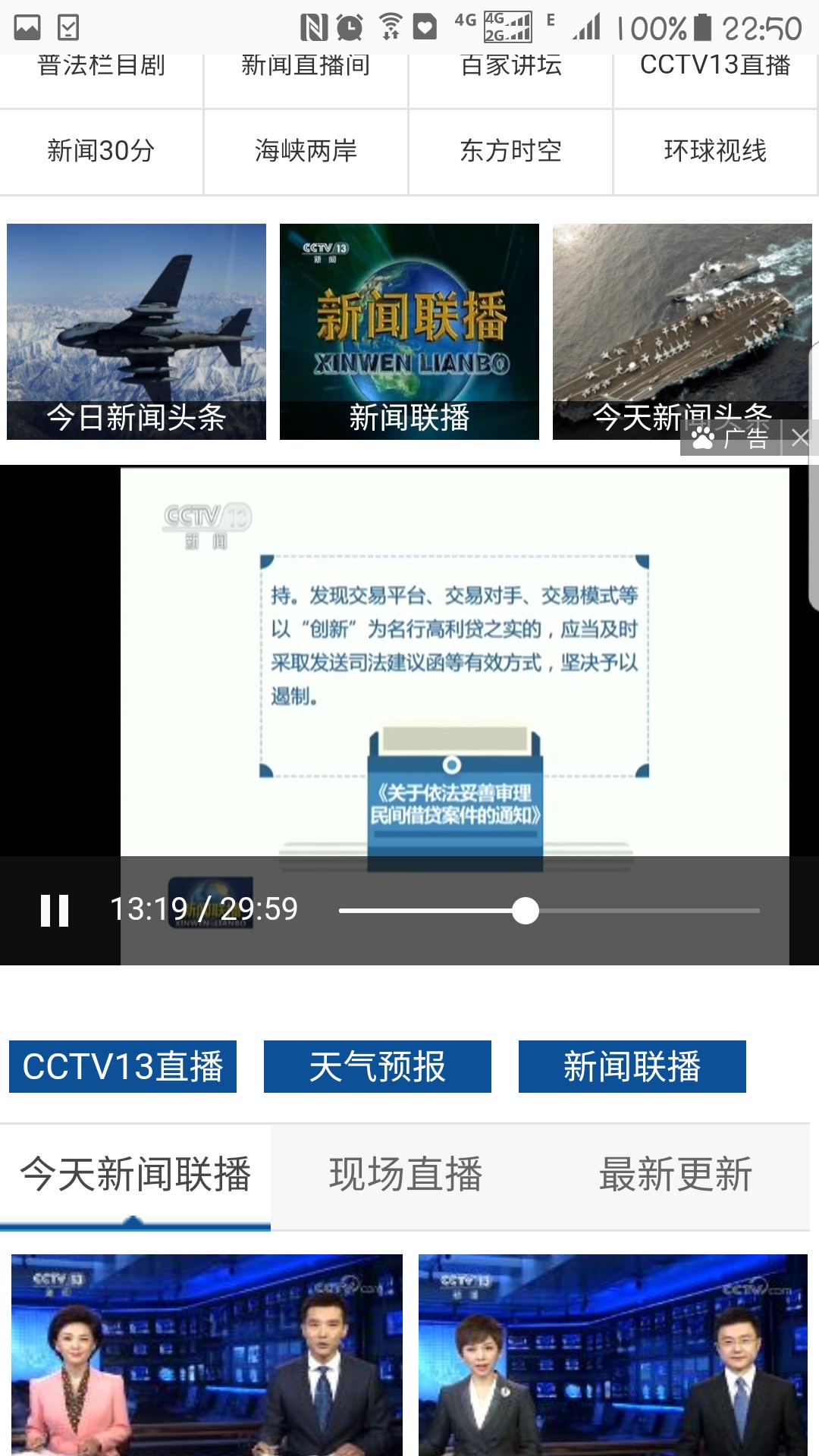 出大事了！近期撸工资的老哥注意！19 / 作者:贱贱贱贱贱人 / 