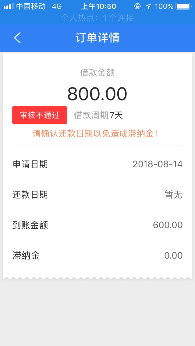 老哥们这个稳不稳  接到回访了  花啦啦
89 / 作者:王涛13685417089 / 