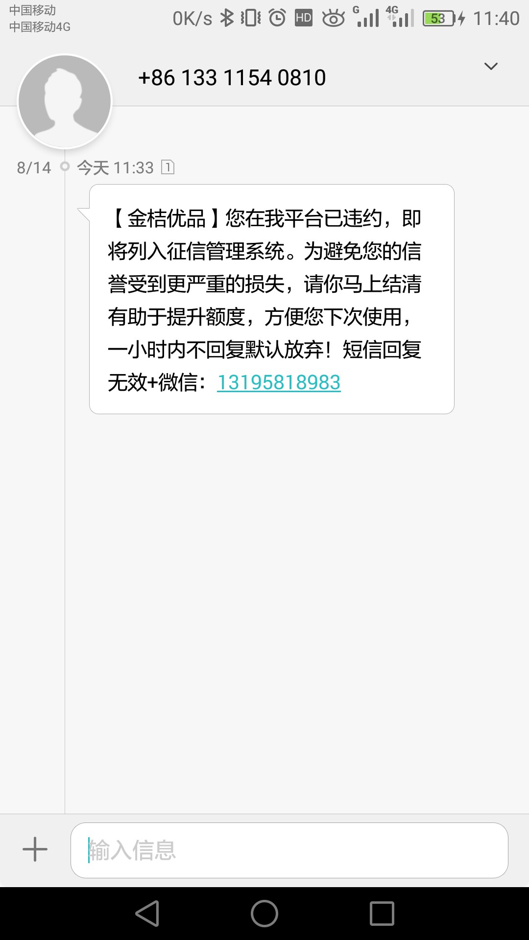 金桔优品来信了看图

14 / 作者:好好干活活 / 