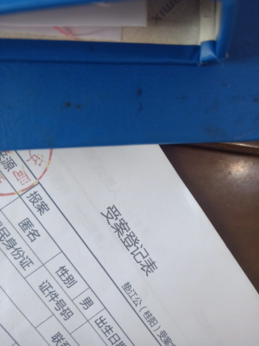 之前报警的钱包到家，今天让我来派出所了听说被抓了？老哥们谁有钱包能登进去81 / 作者:我是没钱的人 / 