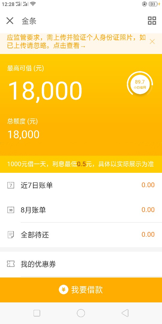 每次只能看看哎

79 / 作者:llls135 / 