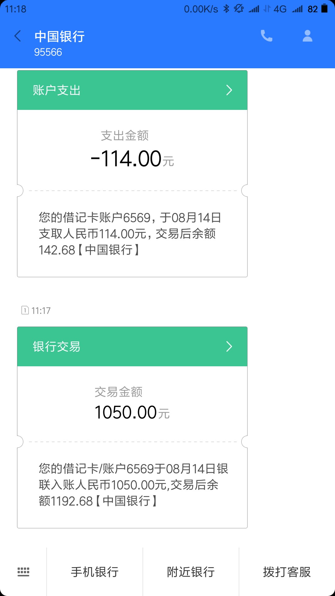 这次工资稳稳的！都已到账！开心白卡跟米袋都过了，开心白卡昨天中午山东客服22 / 作者:wAxen / 