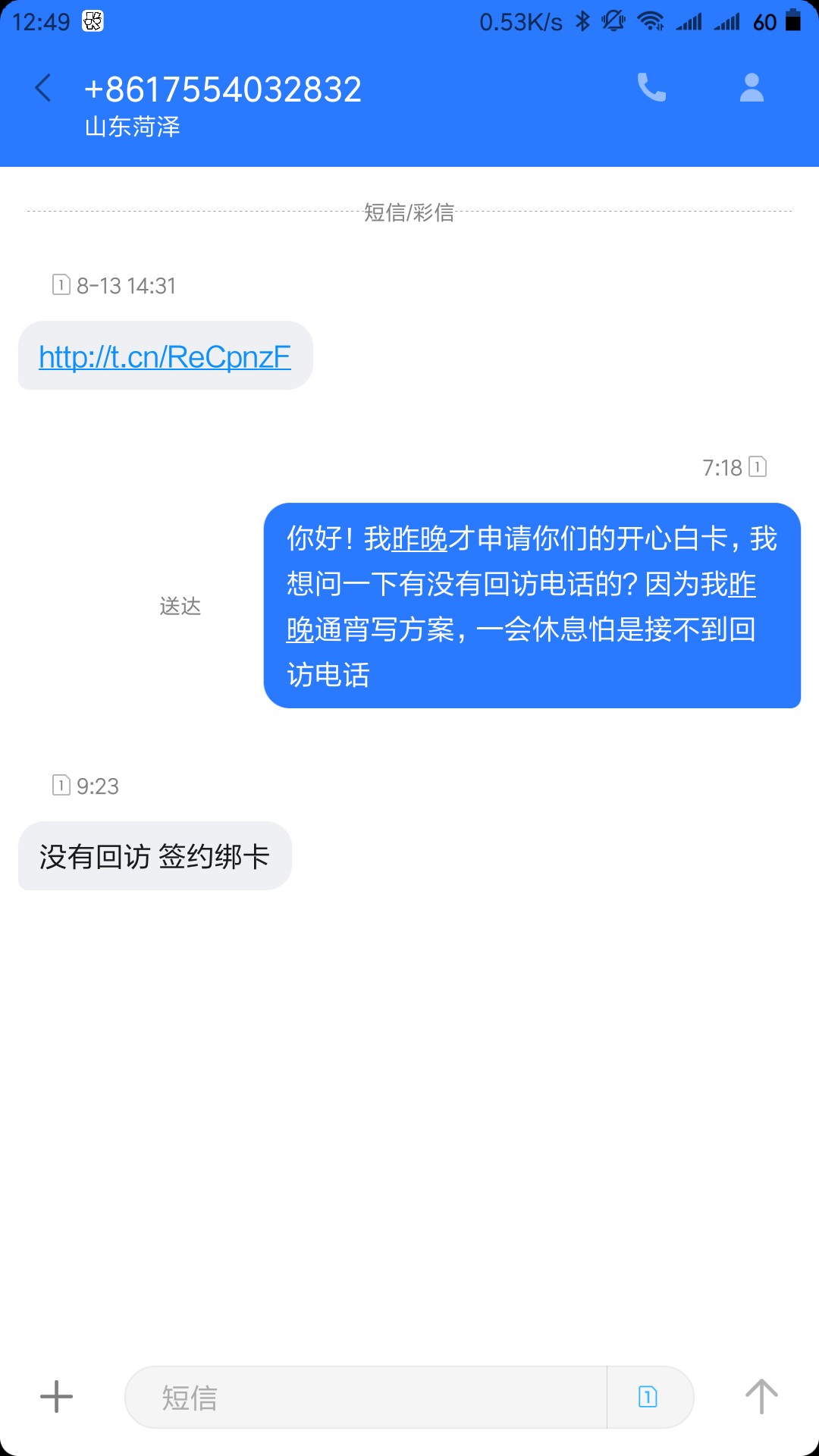 这次工资稳稳的！都已到账！开心白卡跟米袋都过了，开心白卡昨天中午山东客服54 / 作者:wAxen / 