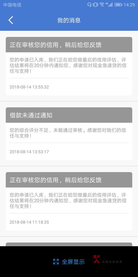 什么软件可以借1000元钱呢 watermark,image_cGljLzIwMTgwMjAzL29zc18xNTE3NjI1NjIzMDE5XzIzM182OTJfNzUzLnBuZw==,t_50,g_se,x_20,y_20