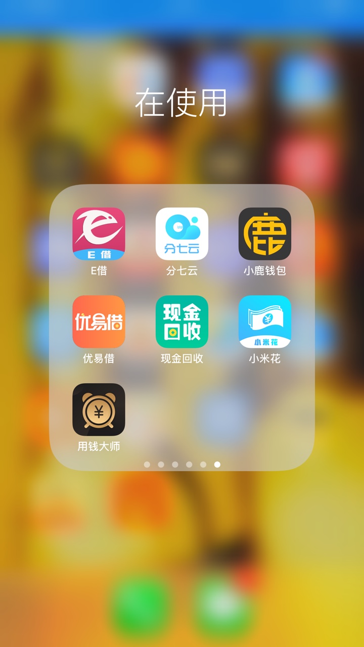 七秒贷，成功带我远离家庭主妇生活！有回访，登陆支付宝




18 / 作者:一屁股债想上岸 / 