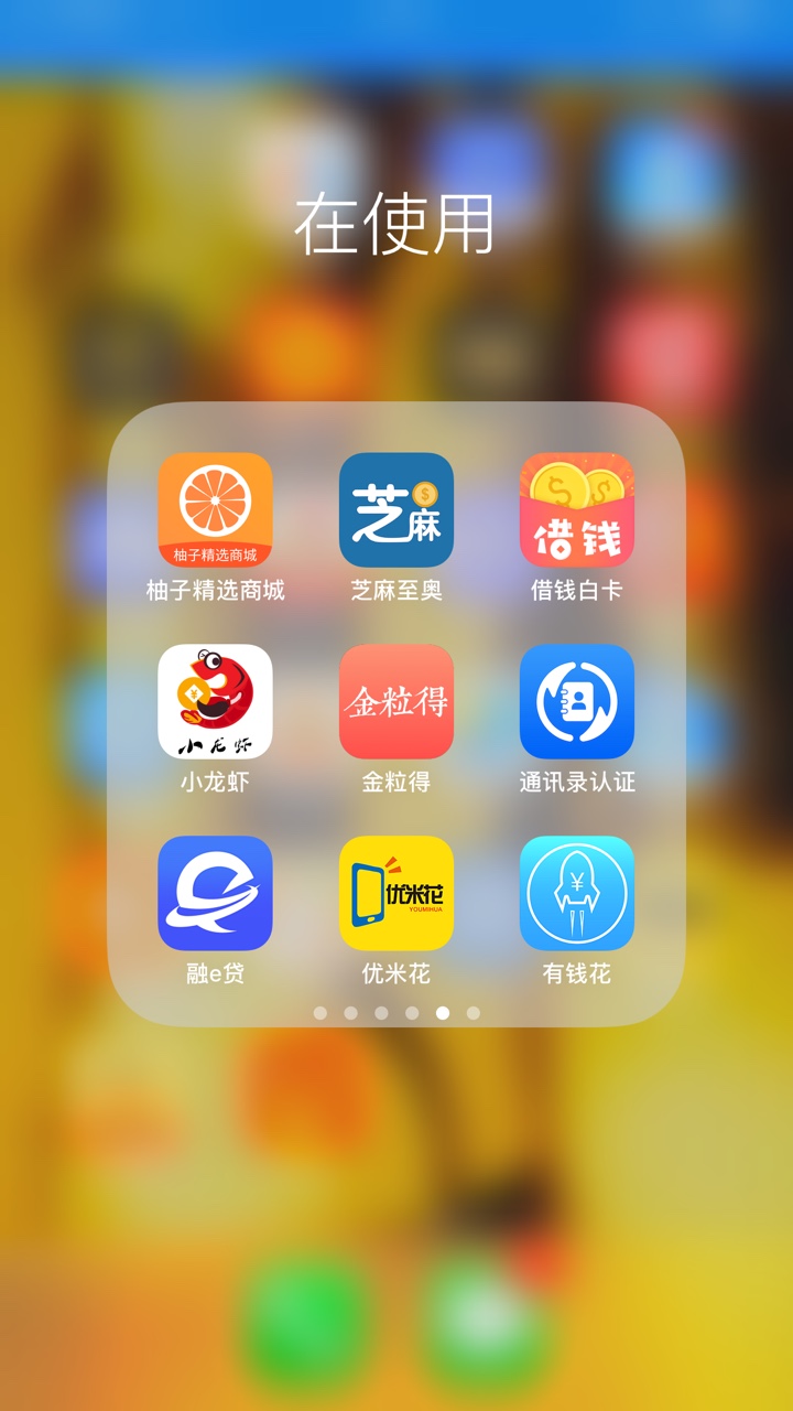 七秒贷，成功带我远离家庭主妇生活！有回访，登陆支付宝




59 / 作者:一屁股债想上岸 / 