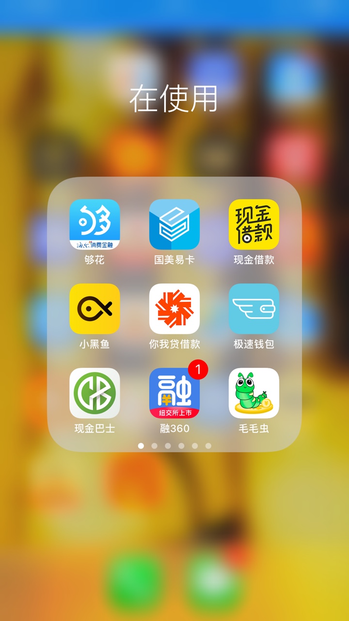 七秒贷，成功带我远离家庭主妇生活！有回访，登陆支付宝




37 / 作者:一屁股债想上岸 / 