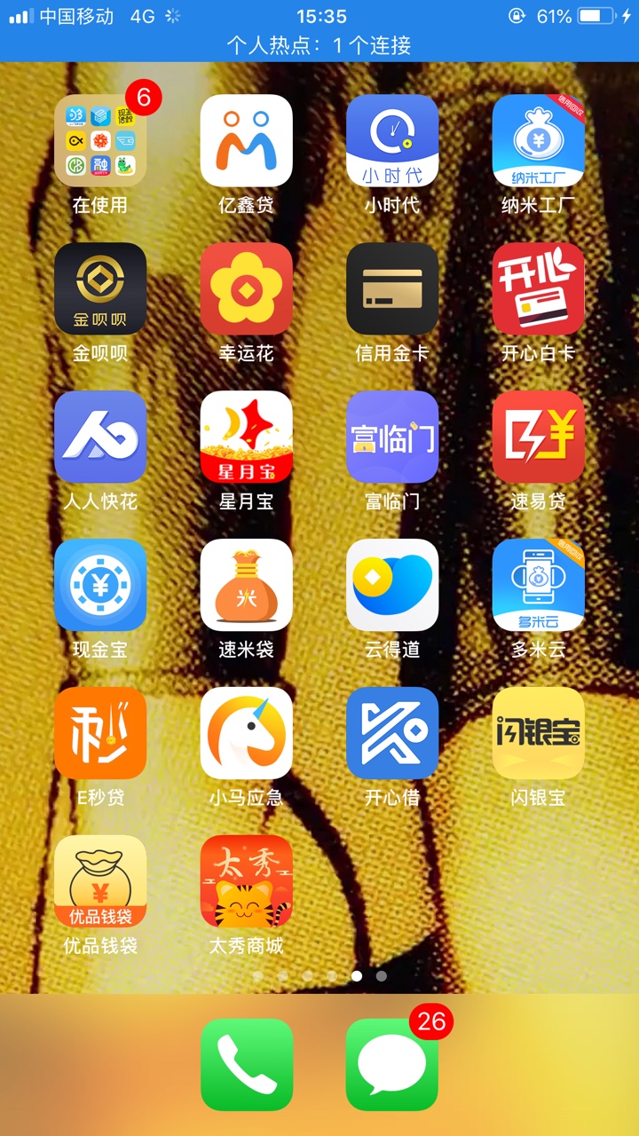 七秒贷，成功带我远离家庭主妇生活！有回访，登陆支付宝




6 / 作者:一屁股债想上岸 / 