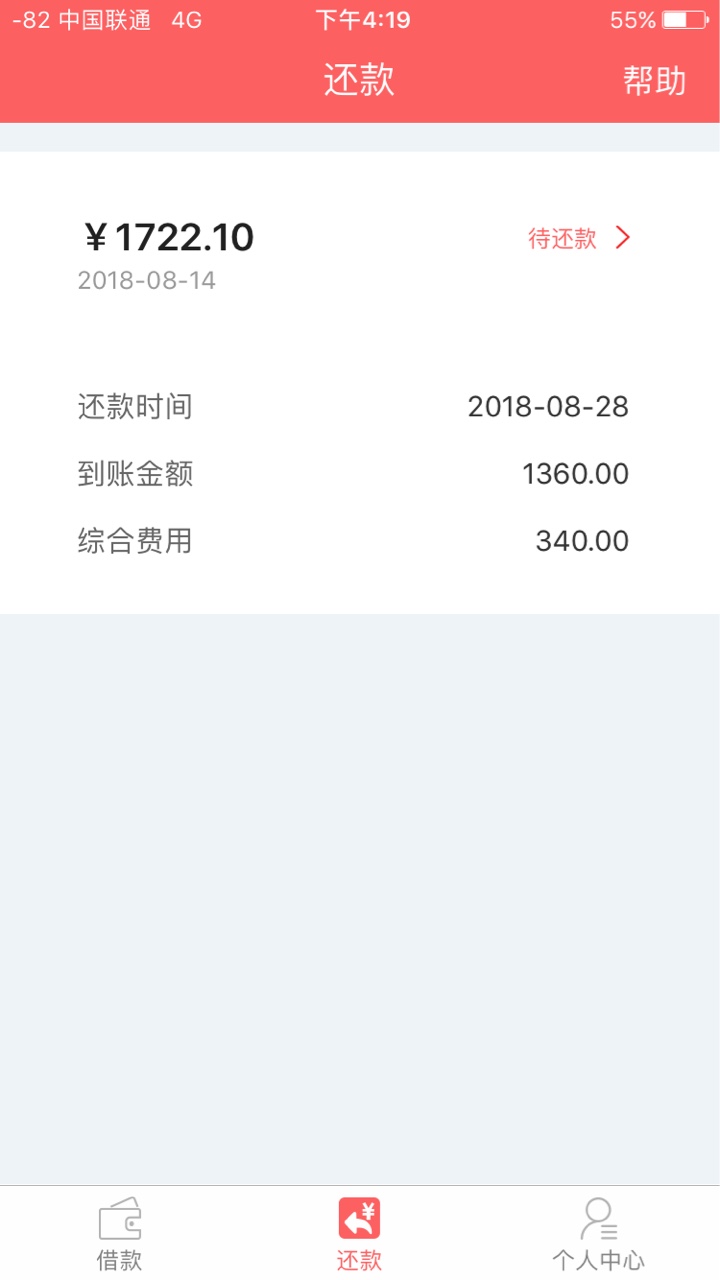 极速荷包 15天 小高炮。不要盲目跟风。
老哥我双黑资质，狗分551.下午两点看53 / 作者:1c520 / 
