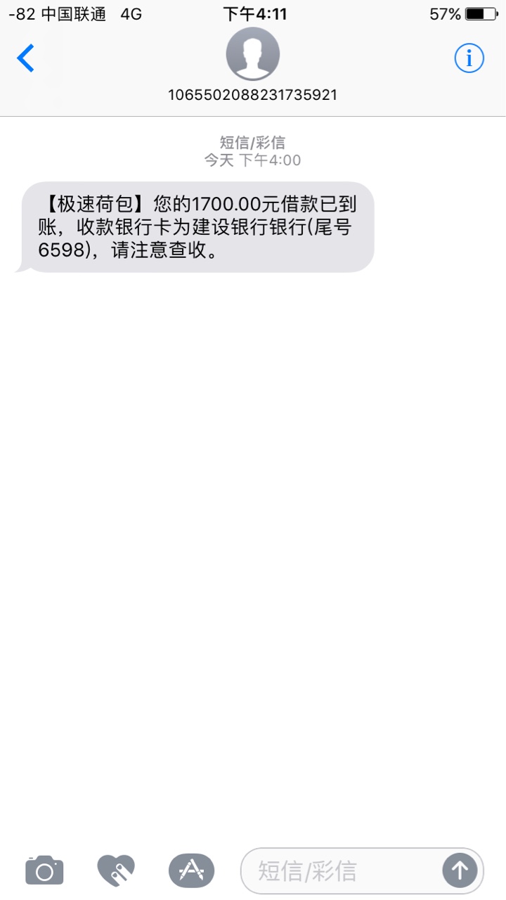 极速荷包 15天 小高炮。不要盲目跟风。
老哥我双黑资质，狗分551.下午两点看33 / 作者:1c520 / 