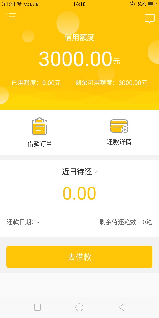 sB升昌钱柜，既然邀请为什么不给我过这家破公司，我正在睡觉，给我打电话说问18 / 作者:卡卡卡屎 / 