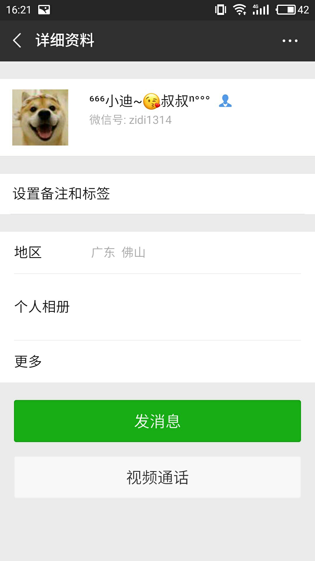 行了你就该穷一辈子一分钱也不该有行了 你就该穷一辈子 一分钱也不该有，错就70 / 作者:小弟是新手 / 