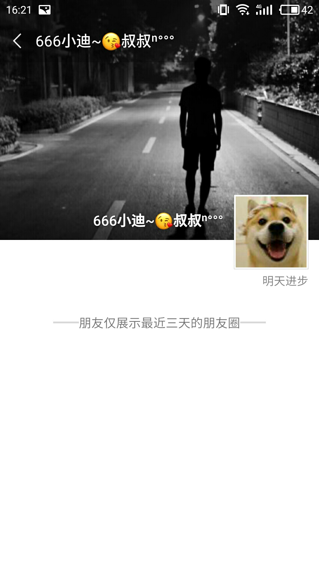 行了你就该穷一辈子一分钱也不该有行了 你就该穷一辈子 一分钱也不该有，错就8 / 作者:小弟是新手 / 