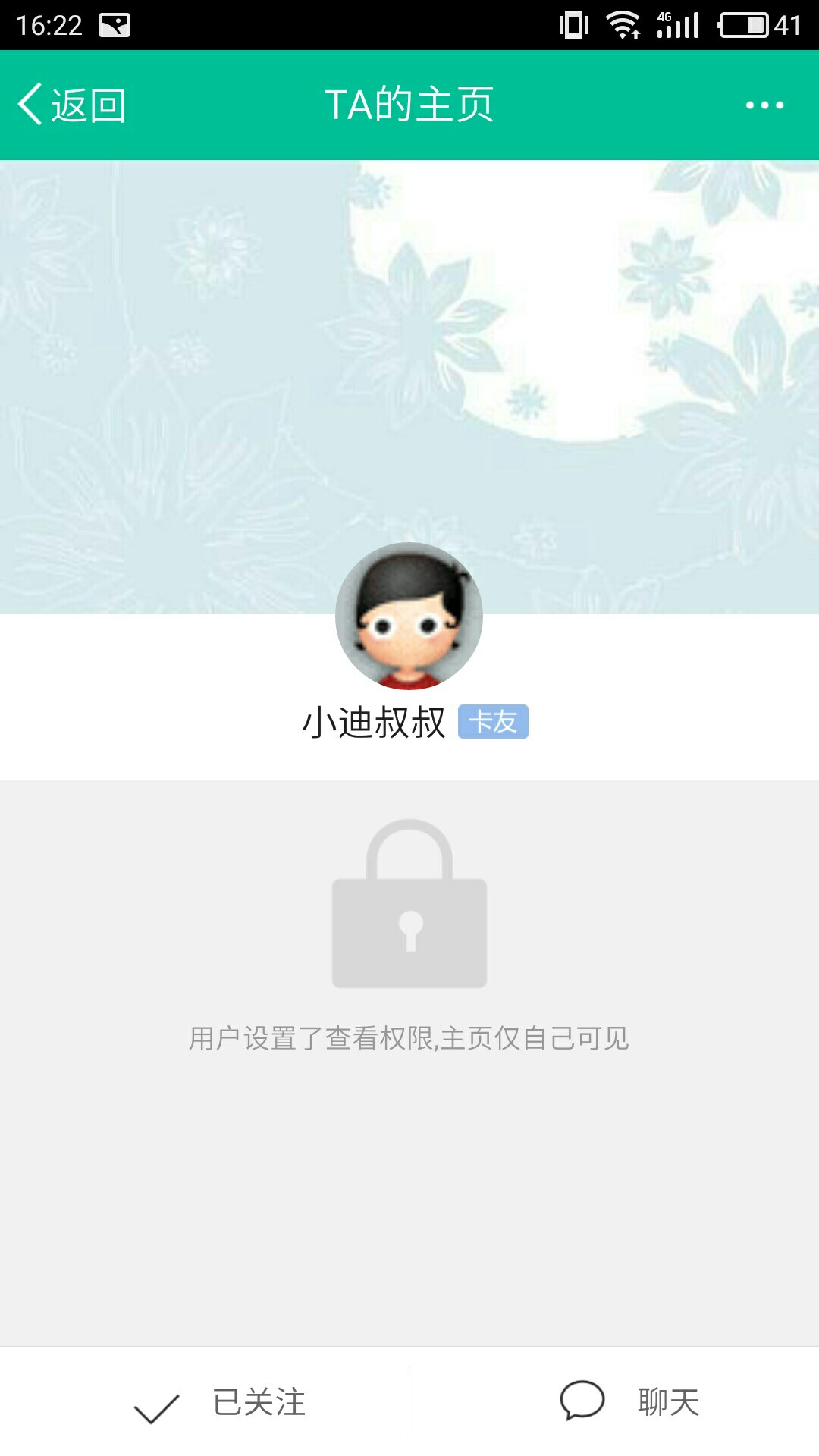 行了你就该穷一辈子一分钱也不该有行了 你就该穷一辈子 一分钱也不该有，错就85 / 作者:小弟是新手 / 