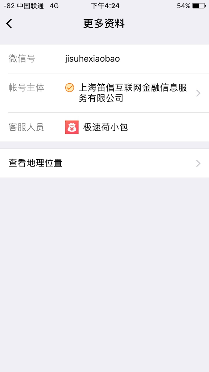 极速荷包 15天 小高炮。不要盲目跟风。
老哥我双黑资质，狗分551.下午两点看34 / 作者:1c520 / 
