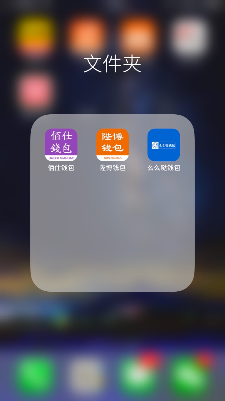 三件套到账！陛博、佰仕、么么哒。管理加精陛博是上星期五到账的了，有福建的60 / 作者:小高大帅 / 