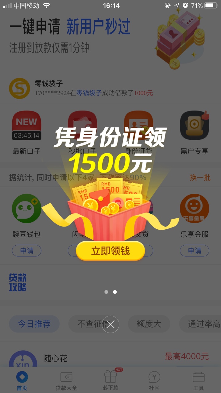 三件套到账！陛博、佰仕、么么哒。管理加精陛博是上星期五到账的了，有福建的12 / 作者:小高大帅 / 