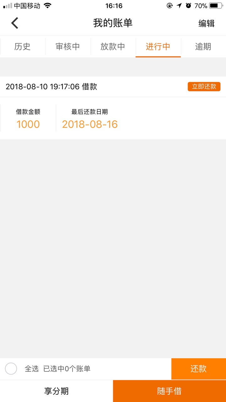 三件套到账！陛博、佰仕、么么哒。管理加精陛博是上星期五到账的了，有福建的15 / 作者:小高大帅 / 
