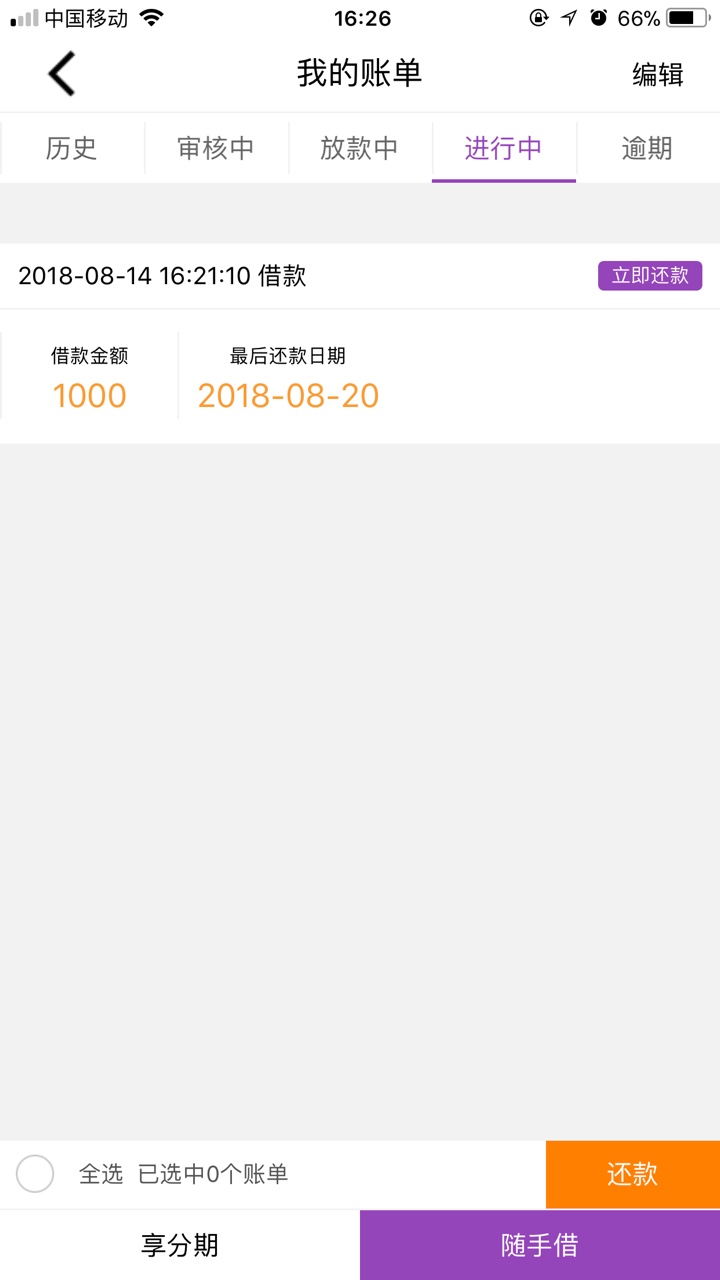 三件套到账！陛博、佰仕、么么哒。管理加精陛博是上星期五到账的了，有福建的84 / 作者:小高大帅 / 