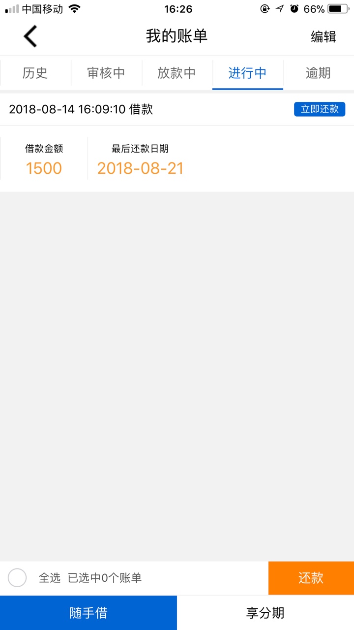 三件套到账！陛博、佰仕、么么哒。管理加精陛博是上星期五到账的了，有福建的66 / 作者:小高大帅 / 