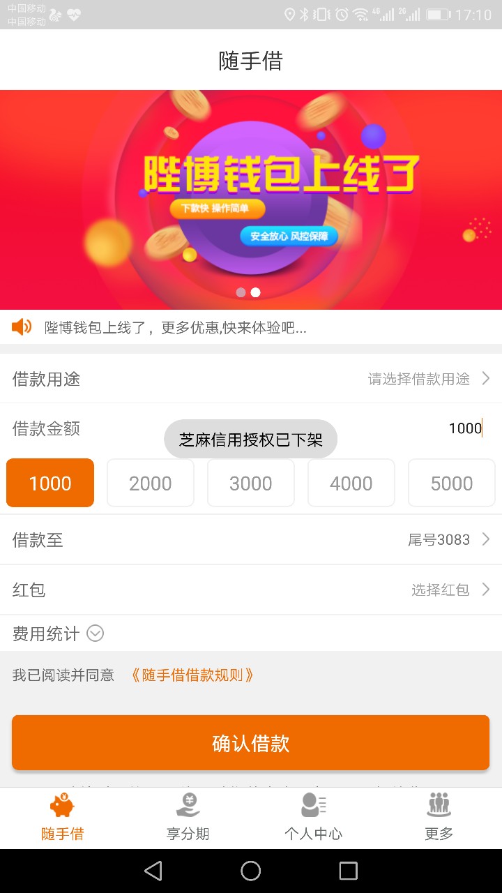 三件套到账！陛博、佰仕、么么哒。管理加精陛博是上星期五到账的了，有福建的59 / 作者:易撸法 / 