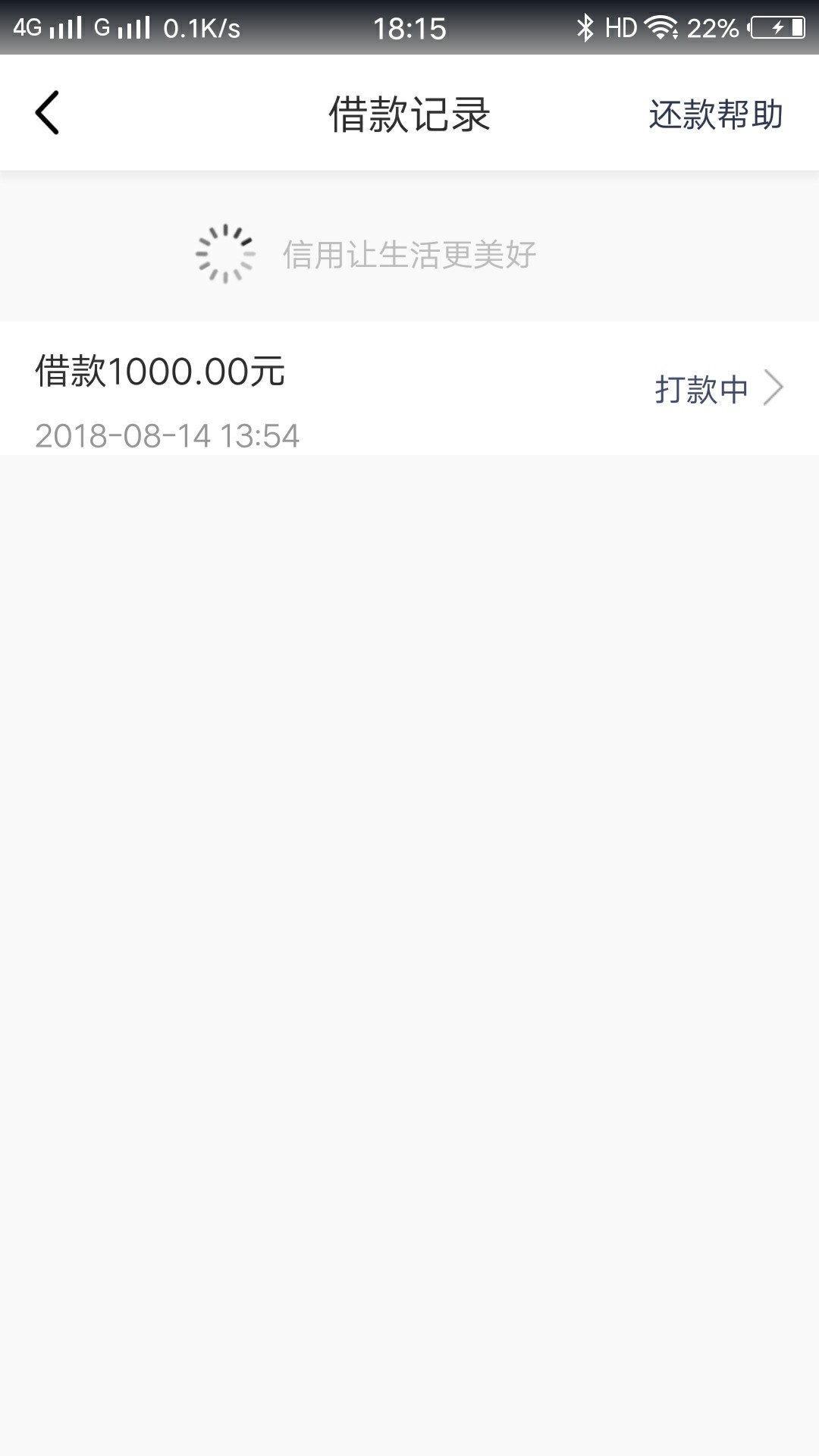今天过了2个，51钱包，多点贷想不到我这么黑还能过，逾期70个高炮，强制一个47 / 作者:lianhua1696 / 