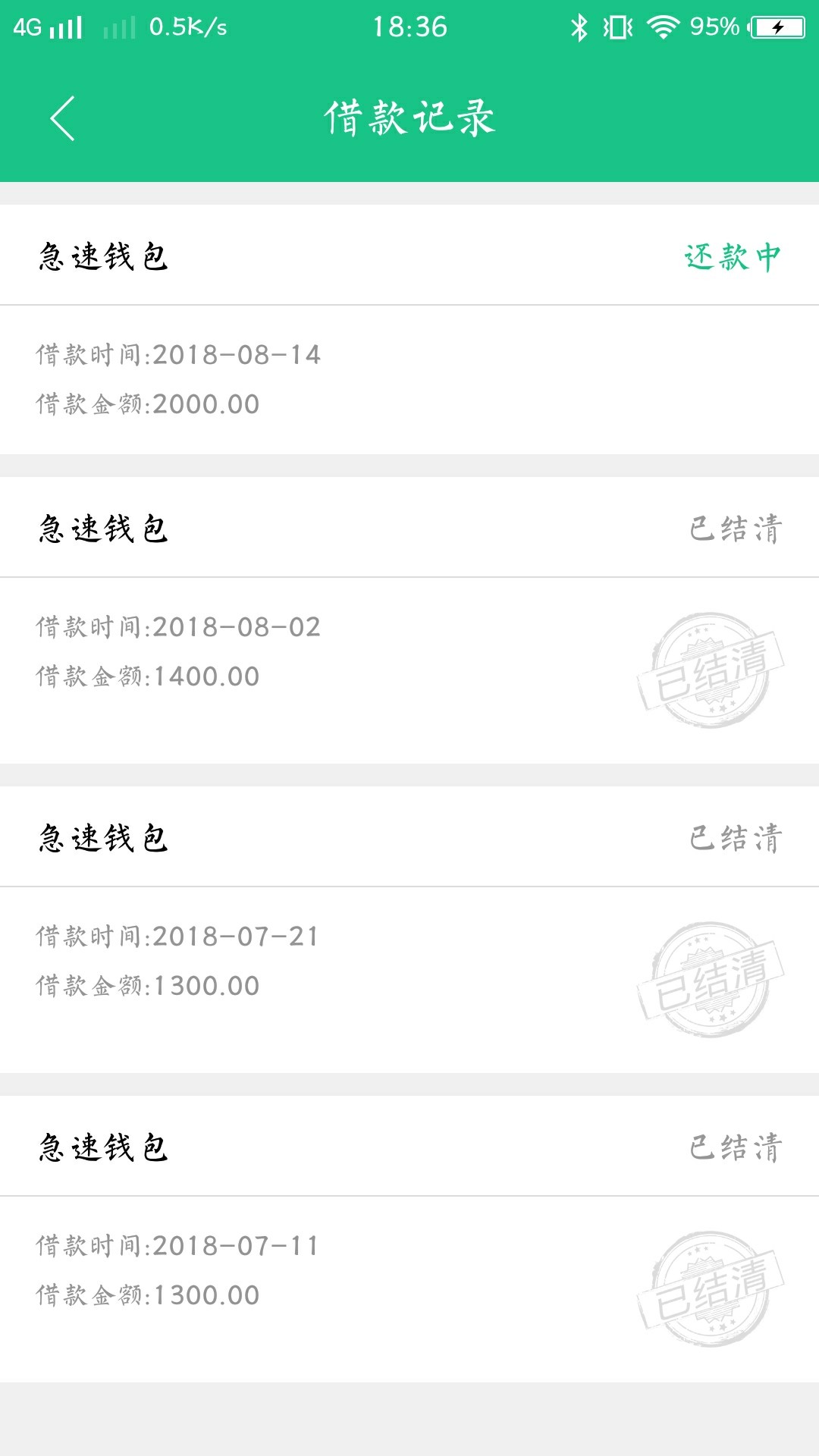 老口子新改版☞聚宝钱包 改版 分期口子应用商店——聚宝钱包 
注意:打联系人71 / 作者:上岸5565 / 