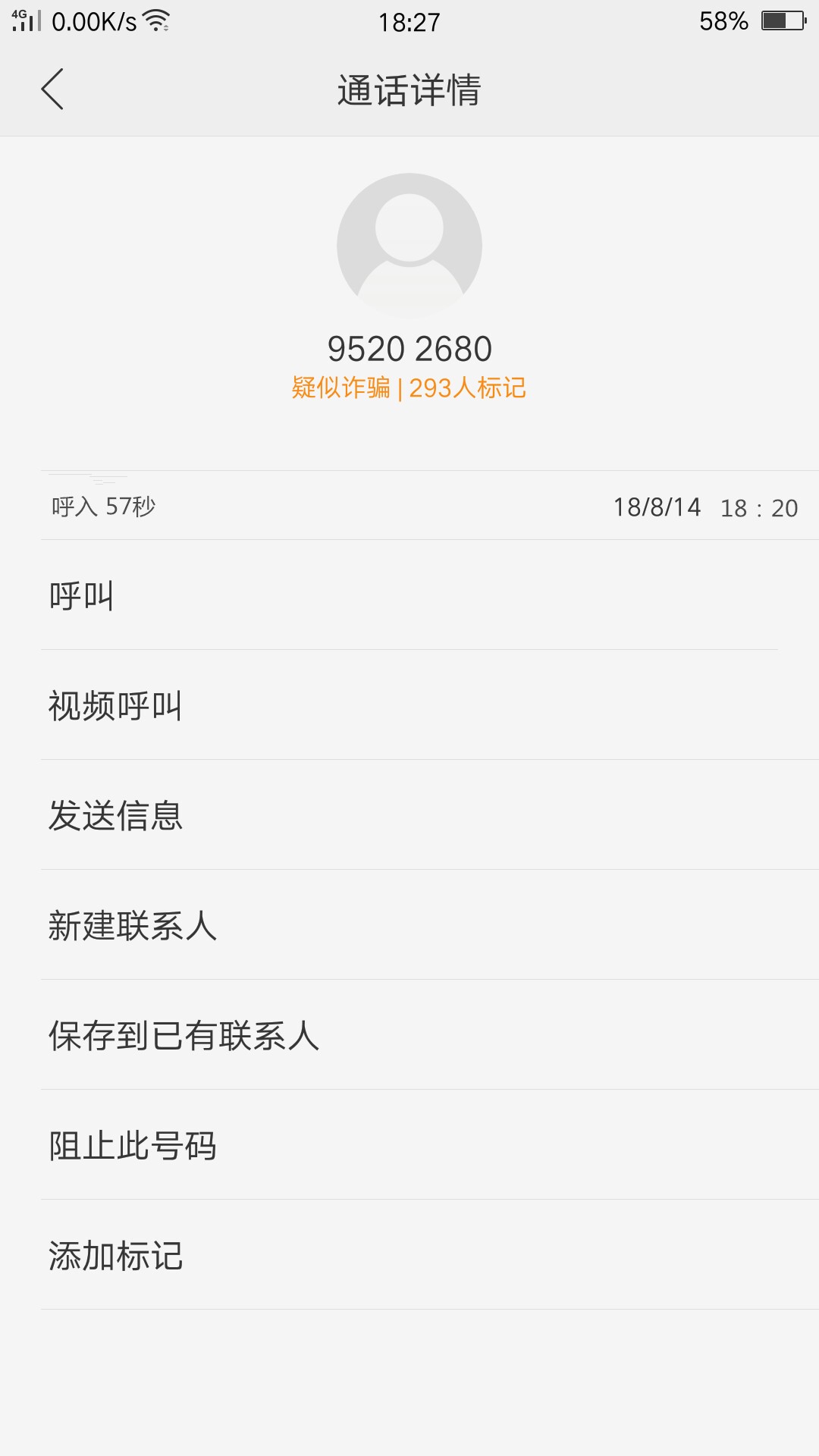 零花贷估计是个人都能过，秒回访口子名称:零花贷
要求:登录支付宝宝，我的花52 / 作者:催狗他妈是性奴 / 