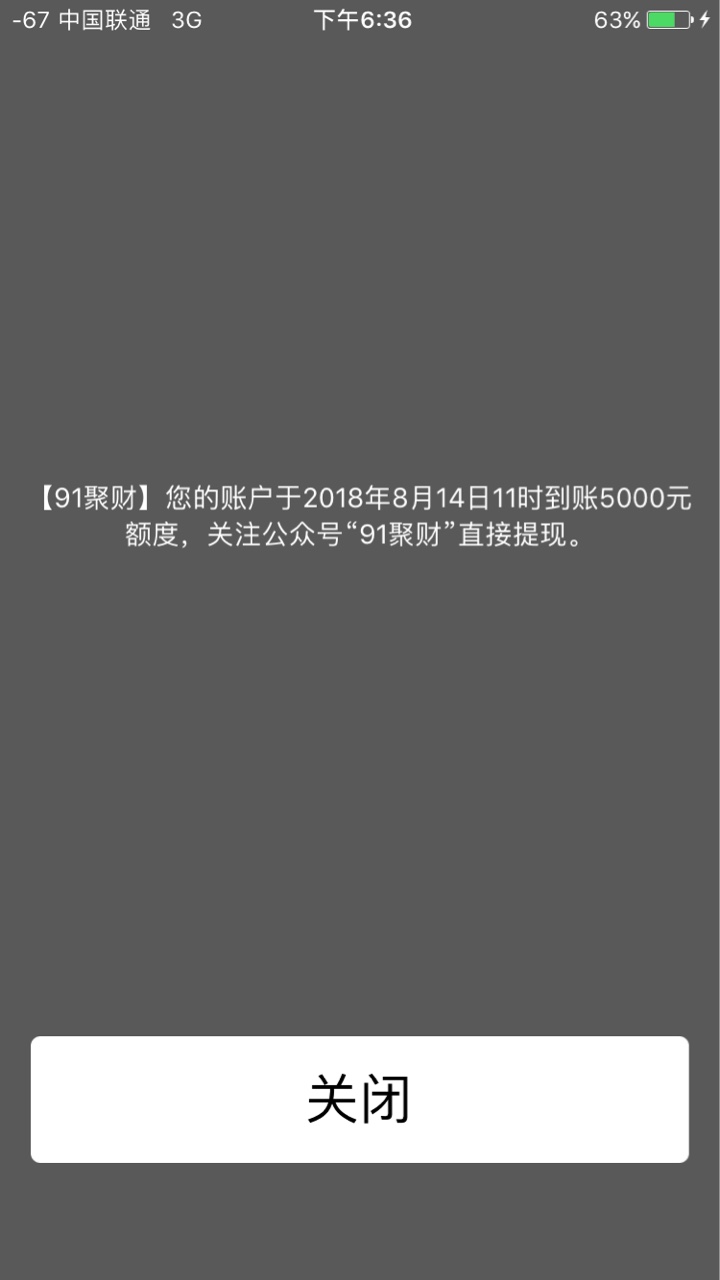 极速荷包 15天 小高炮。不要盲目跟风。
老哥我双黑资质，狗分551.下午两点看76 / 作者:1c520 / 