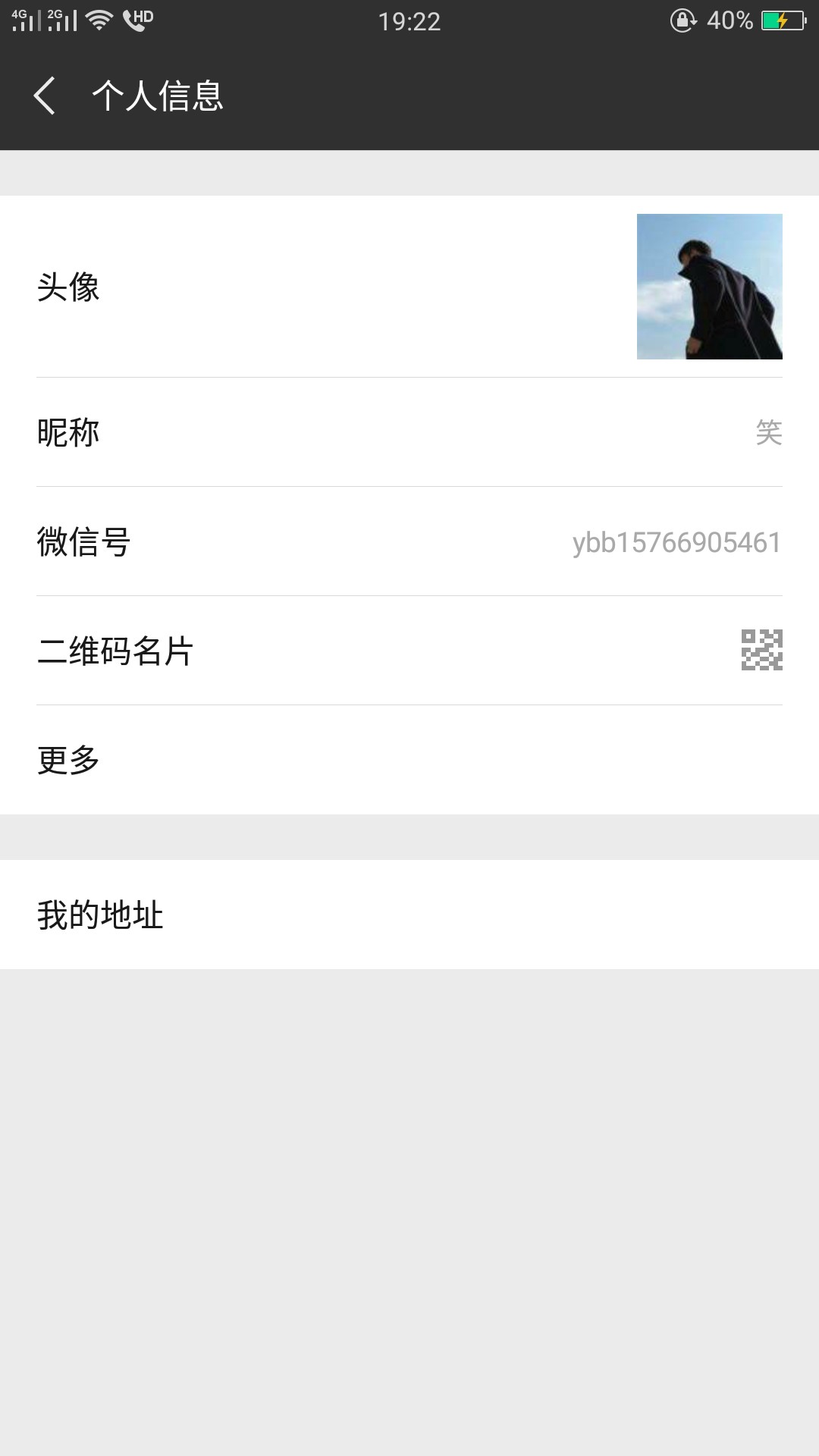 那位老哥知道同款那位老哥知道口袋花  无限花  节节花  同款模板的口子，本人38 / 作者:哇Honshu / 
