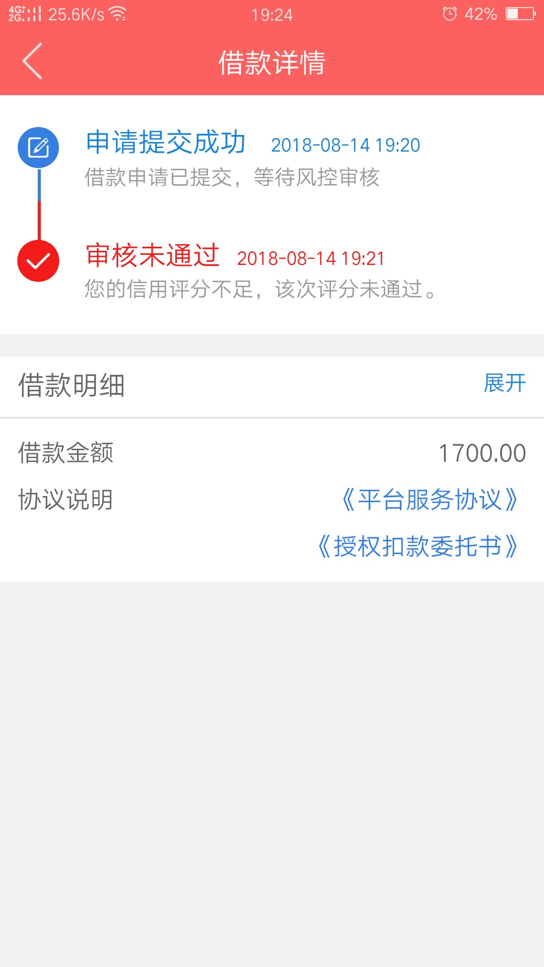 极速荷包 15天 小高炮。不要盲目跟风。
老哥我双黑资质，狗分551.下午两点看54 / 作者:笑看 / 