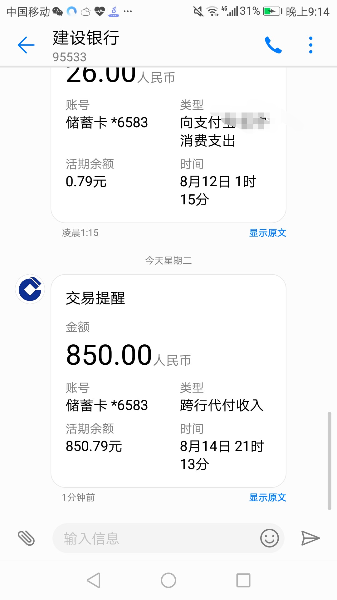 我享借秒过兄弟们冲啊@卡农110 射个精呗   强制一个月三四十个口子，狗分60478 / 作者:1620002940 / 