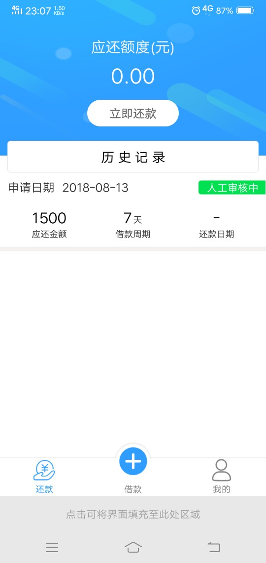 极速花花什么情况！极速花花审核一天了怎么还在审核！哪个老哥知道是怎么回事88 / 作者:a18860077603 / 