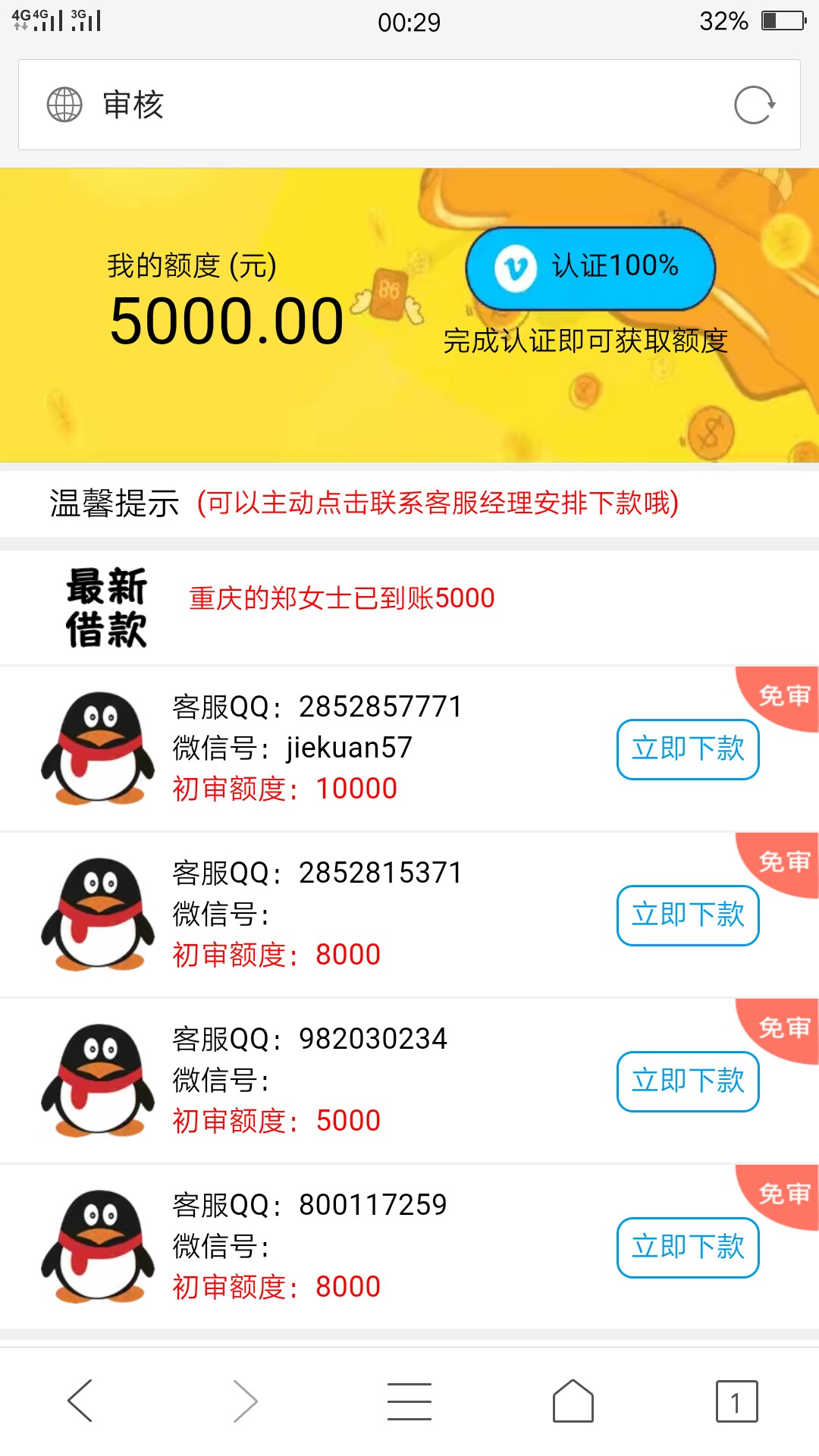 终于过了一个了，黑成碳，萌宠钱包终于过了一个了，黑成碳，萌宠钱包。有回访58 / 作者:逍遥远 / 