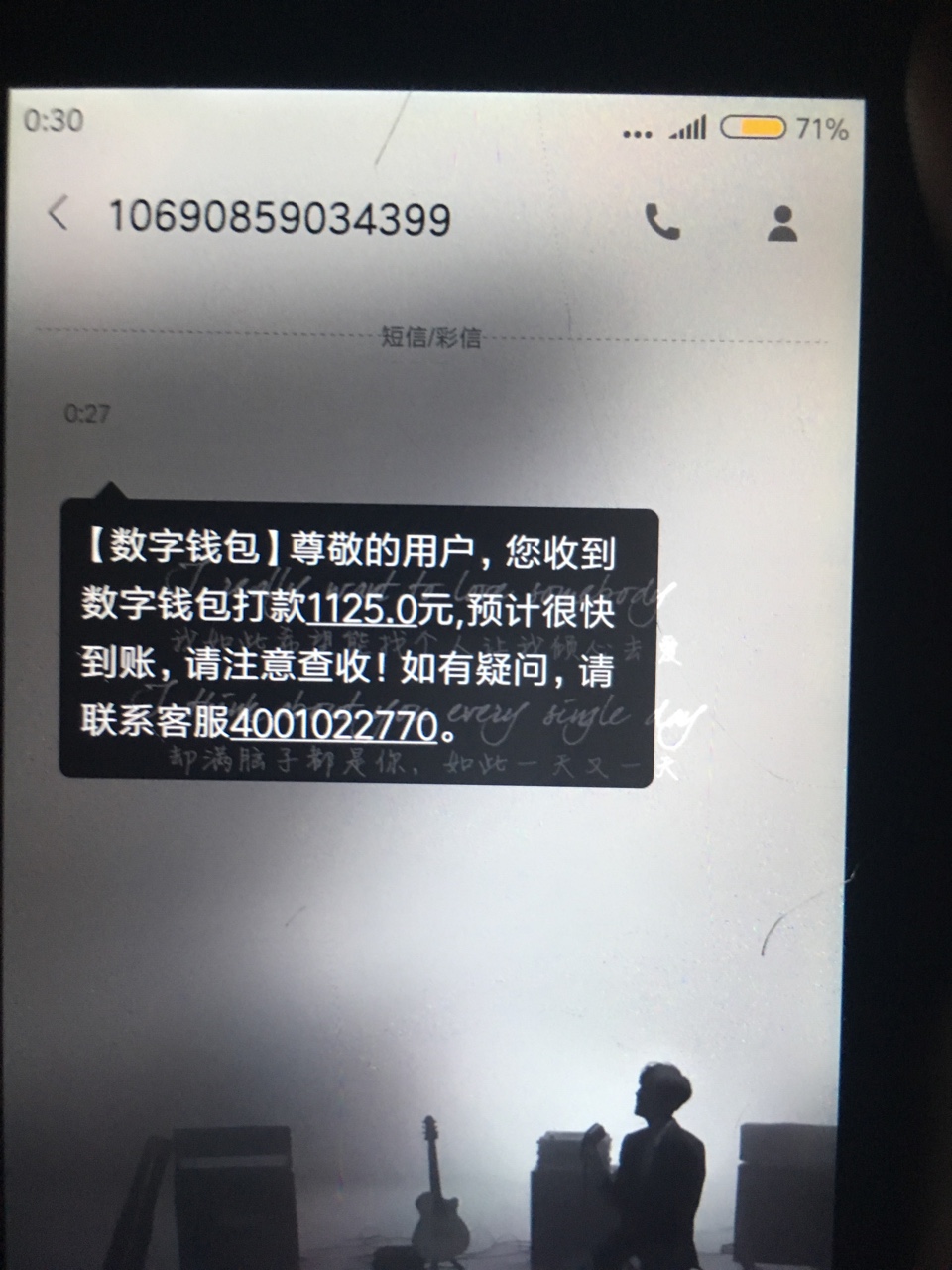 :)，数字钱包真是半夜下款的啊


88 / 作者:顾谢 / 