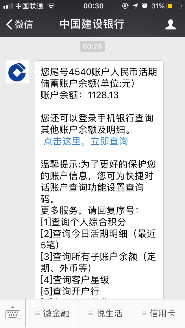 :)，数字钱包真是半夜下款的啊


29 / 作者:顾谢 / 