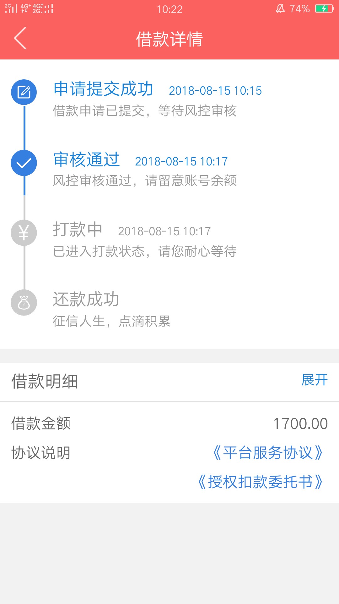 极速荷包 15天 小高炮。不要盲目跟风。
老哥我双黑资质，狗分551.下午两点看30 / 作者:陆哈哈 / 