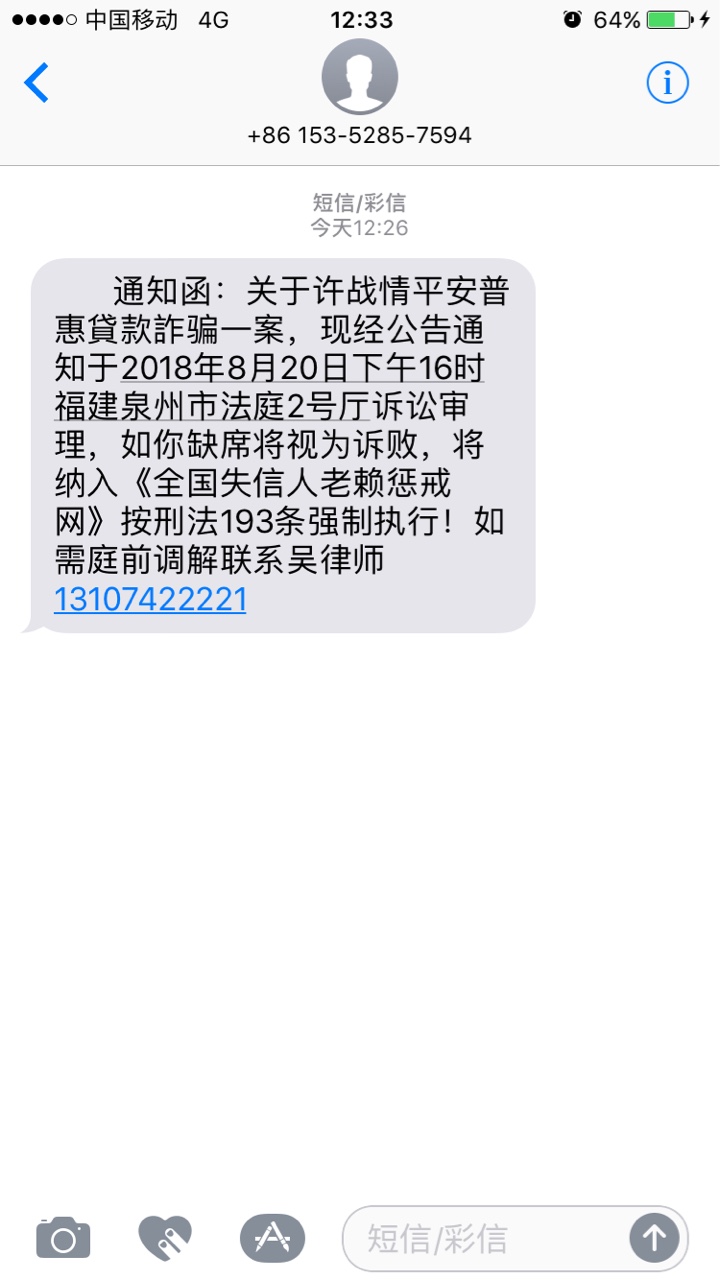 懂得老哥进来看看 这是真的假的
54 / 作者:青蛙人 / 