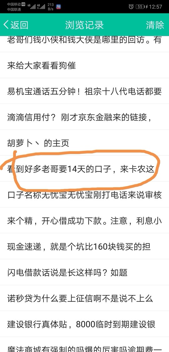 卡农，你:)是真行啊，早上翻到一卡农，你:)是真行啊，早上翻到一个帖子，说的23 / 作者:紫瞳 / 