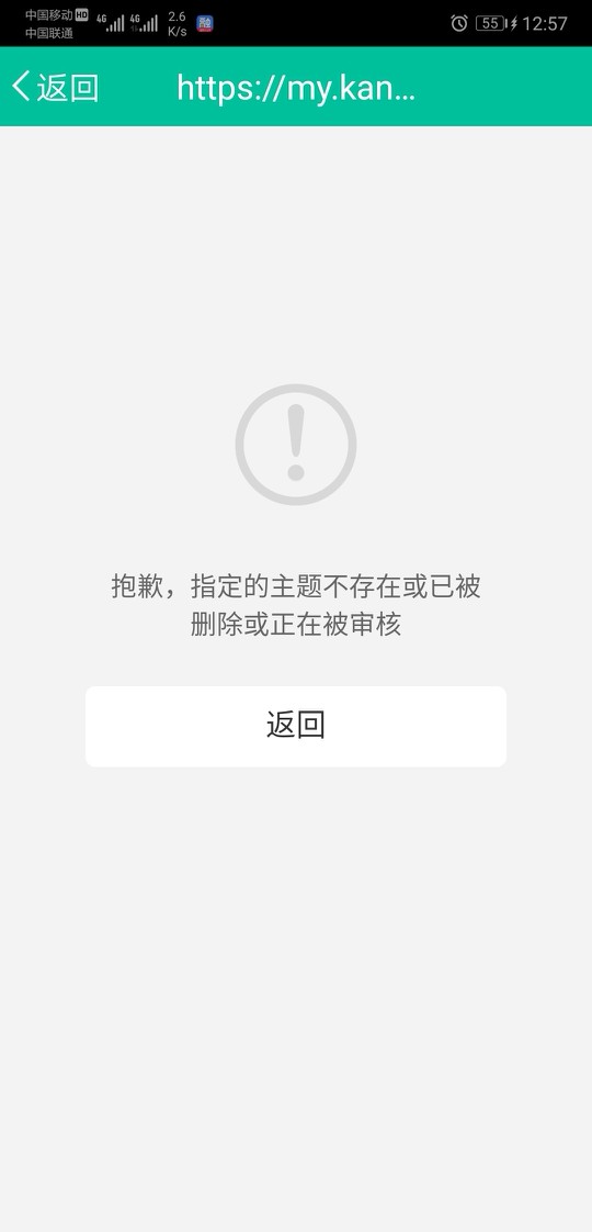 卡农，你:)是真行啊，早上翻到一卡农，你:)是真行啊，早上翻到一个帖子，说的59 / 作者:紫瞳 / 