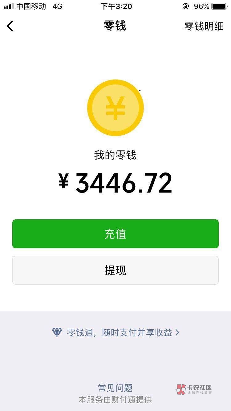小马到账了前天申请,今天刚到。这个系列下了5个,小马时代,大马钱包,元宝16 / 作者:风解语 / 小马到账了前天申请,今天刚到。这个系列下了5个,小马时代,大马钱包,元宝16 / 作者:风解语 /
