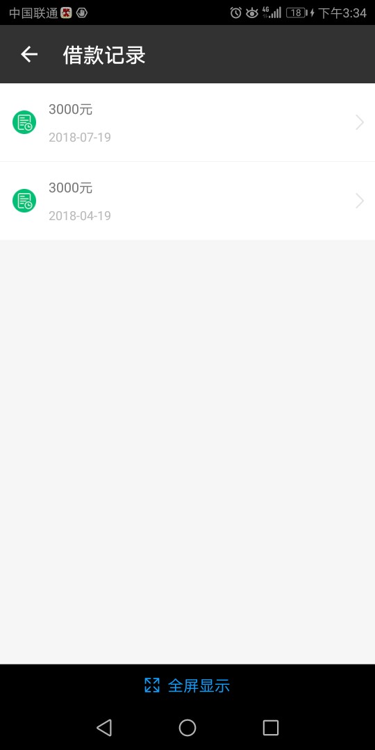 用钱宝稳不稳放款中，加不了图加不上图
72 / 作者:真丶可怕 / 