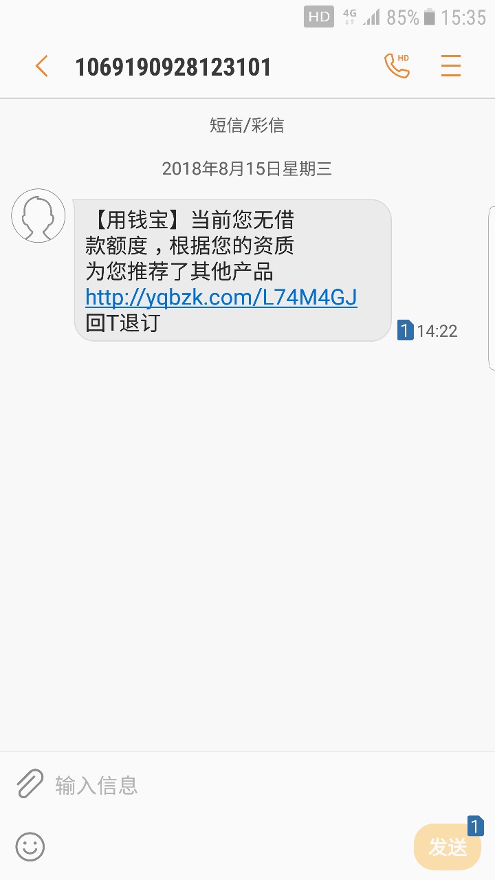 用钱宝稳不稳放款中，加不了图加不上图
12 / 作者:吻攀 / 