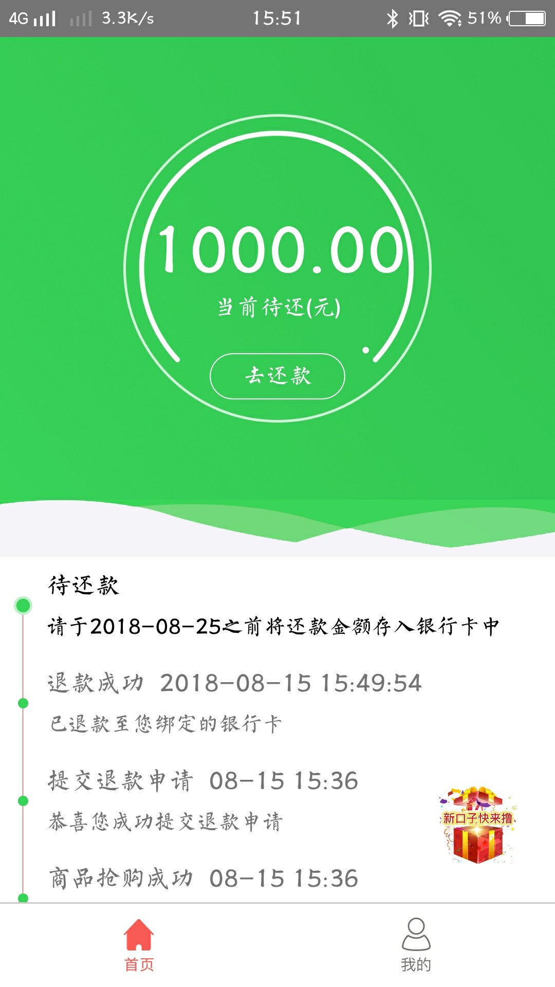 管理＋精在7天猖獗的今天11天的口子都是抢手口子:呆呆够
模式:白条(扎堆儿马87 / 作者:上岸5565 / 