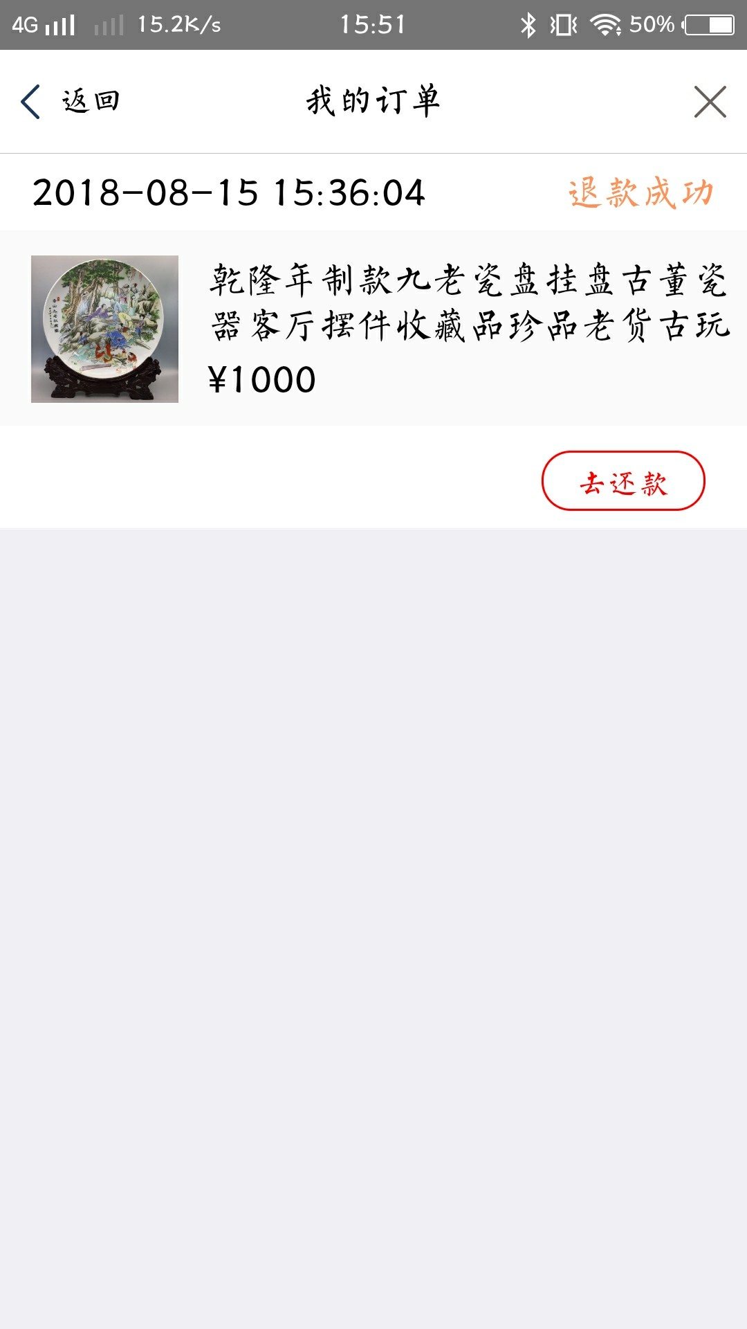 管理＋精在7天猖獗的今天11天的口子都是抢手口子:呆呆够
模式:白条(扎堆儿马82 / 作者:上岸5565 / 