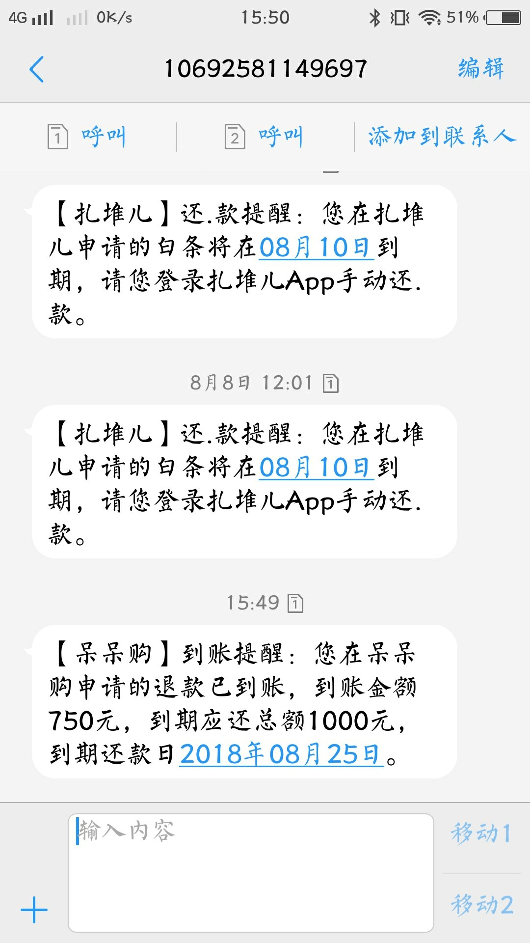 管理＋精在7天猖獗的今天11天的口子都是抢手口子:呆呆够
模式:白条(扎堆儿马45 / 作者:上岸5565 / 